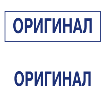 Штампы макет #8 — образец оттиска