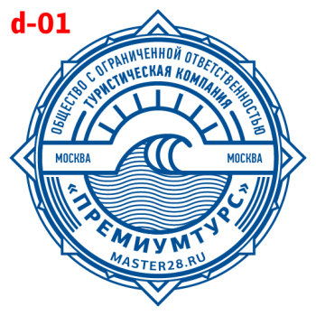 Усложнённые макет #1 — образец оттиска