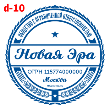 Усложнённые макет #10 — образец оттиска