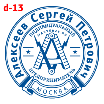 Усложнённые макет #13 — образец оттиска