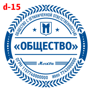 Усложнённые макет #15 — образец оттиска