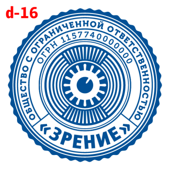 Усложнённые макет #16 — образец оттиска