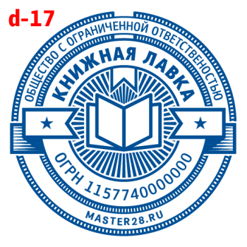 Усложнённые макет #17 — образец оттиска