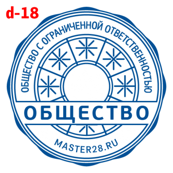 Усложнённые макет #18 — образец оттиска