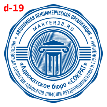 Усложнённые макет #19 — образец оттиска