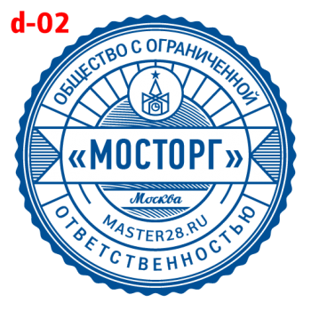 Усложнённые макет #2 — образец оттиска