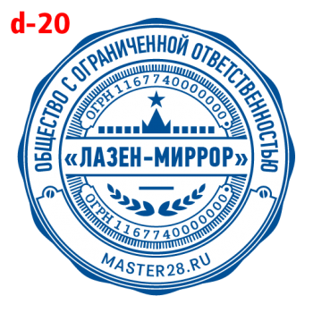 Усложнённые макет #20 — образец оттиска