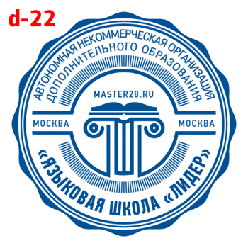 Усложнённые макет #22 — образец оттиска