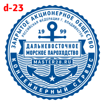 Усложнённые макет #23 — образец оттиска