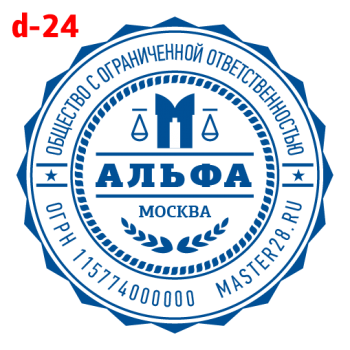 Усложнённые макет #24 — образец оттиска