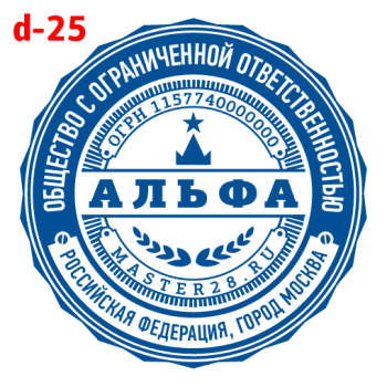 Усложнённые макет #25 — образец оттиска