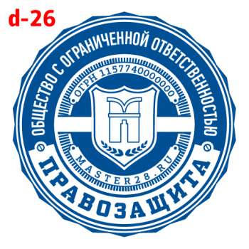 Усложнённые макет #26 — образец оттиска