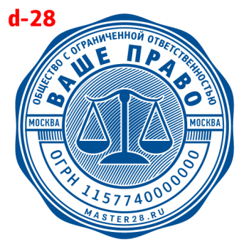 Усложнённые макет #28 — образец оттиска