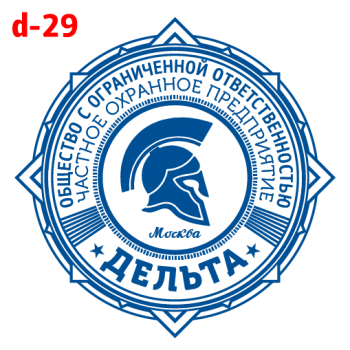 Усложнённые макет #29 — образец оттиска