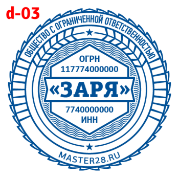 Усложнённые макет #3 — образец оттиска
