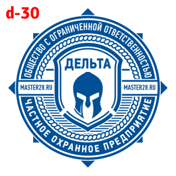 Усложнённые макет #30 — образец оттиска