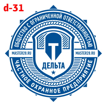 Усложнённые макет #31 — образец оттиска