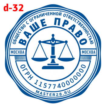 Усложнённые макет #32 — образец оттиска