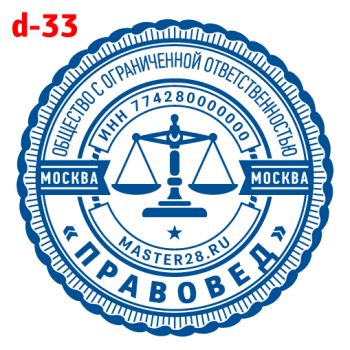 Усложнённые макет #33 — образец оттиска
