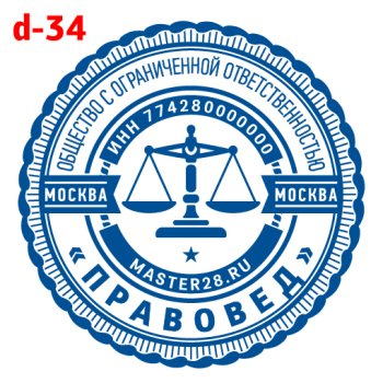 Усложнённые макет #34 — образец оттиска