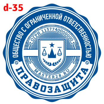 Усложнённые макет #35 — образец оттиска