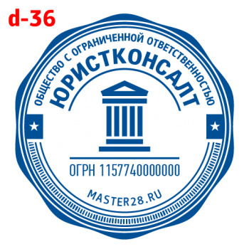 Усложнённые макет #36 — образец оттиска