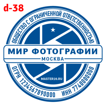 Усложнённые макет #38 — образец оттиска