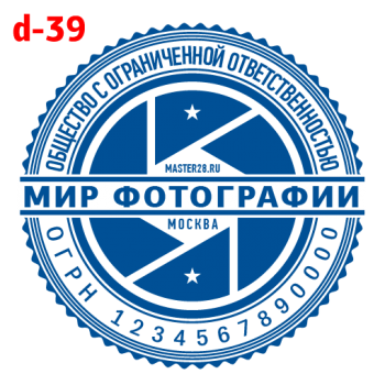 Усложнённые макет #39 — образец оттиска