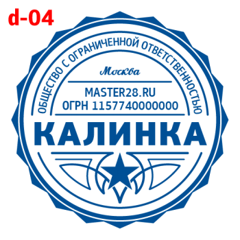 Усложнённые макет #4 — образец оттиска