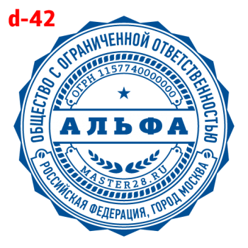 Усложнённые макет #42 — образец оттиска
