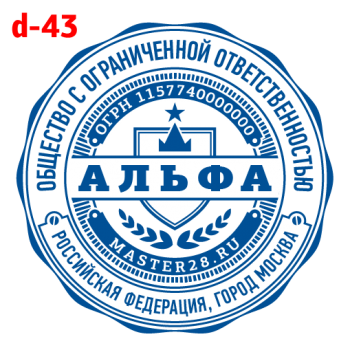 Усложнённые макет #43 — образец оттиска