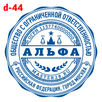 Усложнённые макет #44 — образец оттиска