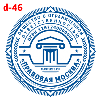 Усложнённые макет #46 — образец оттиска
