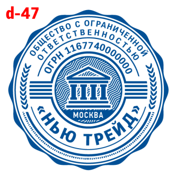 Усложнённые макет #47 — образец оттиска