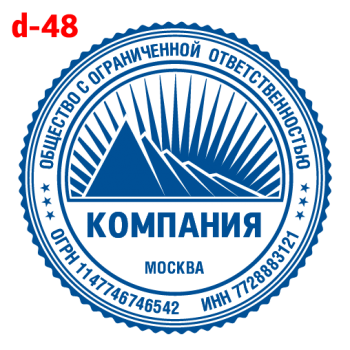 Усложнённые макет #48 — образец оттиска