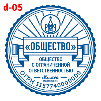 Усложнённые макет #5 — образец оттиска