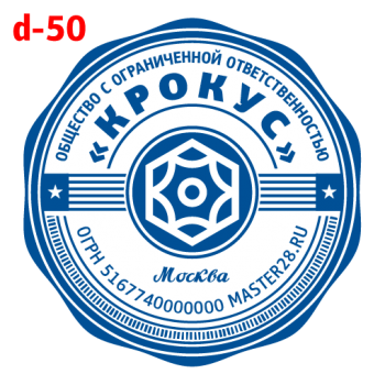 Усложнённые макет #50 — образец оттиска