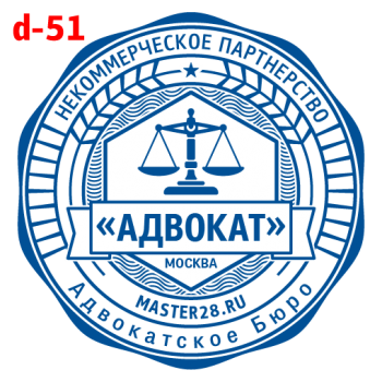 Усложнённые макет #51 — образец оттиска