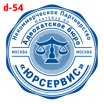 Усложнённые макет #54 — образец оттиска