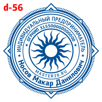 Усложнённые макет #56 — образец оттиска