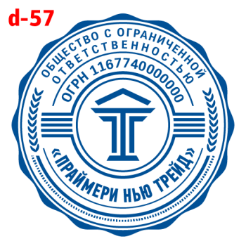 Усложнённые макет #57 — образец оттиска
