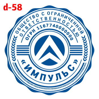 Усложнённые макет #58 — образец оттиска