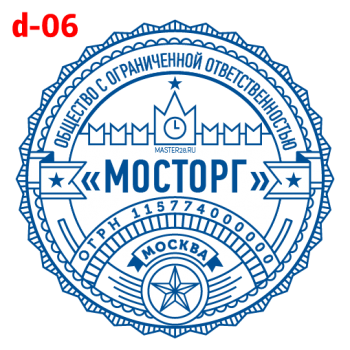 Усложнённые макет #6 — образец оттиска