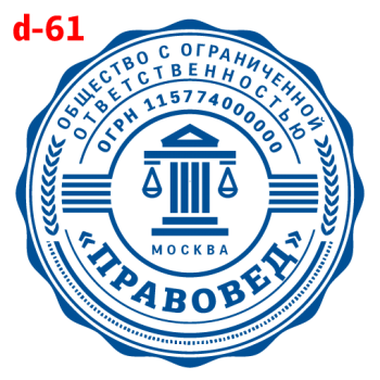 Усложнённые макет #61 — образец оттиска