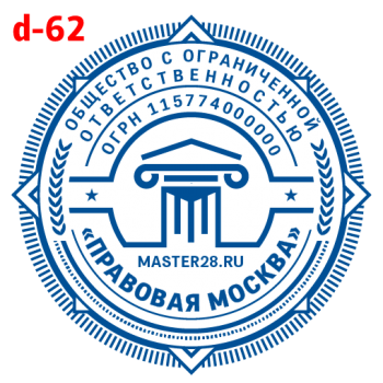 Усложнённые макет #62 — образец оттиска