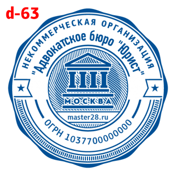 Усложнённые макет #63 — образец оттиска