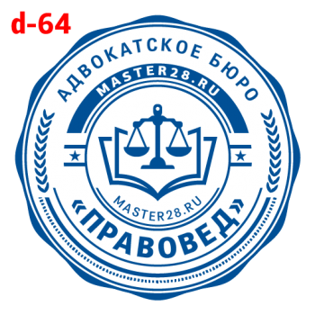 Усложнённые макет #64 — образец оттиска