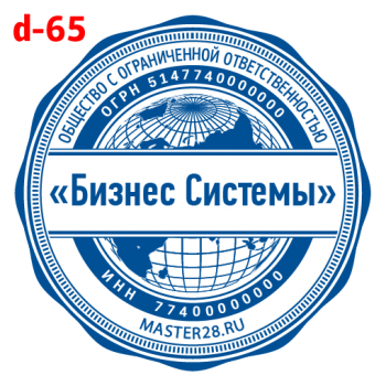 Усложнённые макет #65 — образец оттиска