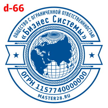 Усложнённые макет #66 — образец оттиска
