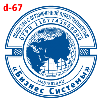 Усложнённые макет #67 — образец оттиска
